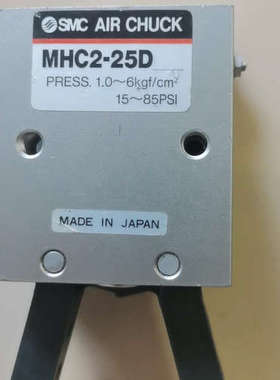 日本原装SMC气动手指MHC2-25D，1.0-6kgf/c