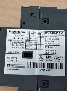 议价全新！施耐德电动机断路器GV2PM03C 0.25-0.40