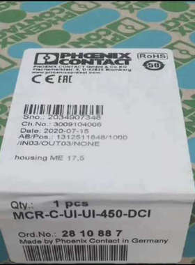 议价MCR-C-UI-UI-450-DCI 菲尼克斯信号隔离放大器2810887