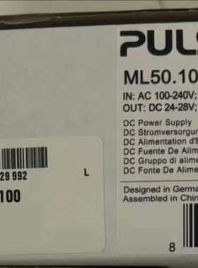 PULSML50.100 普尔世PULS开关电源