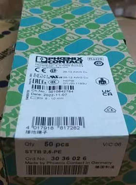 议价3036026接地端子全新 正品