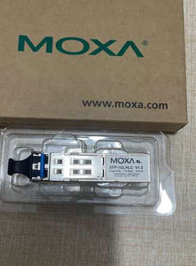 议价全新MOXA摩莎光纤模块 SFP-1GLHLC V1.2，台