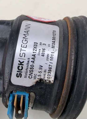 议价商品CNS50-AAA12X03西克编码器1033967