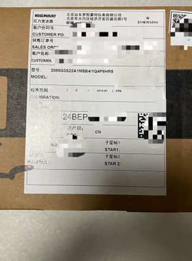 议价全新罗斯蒙特2088变送器，型号:2088G3S22A1