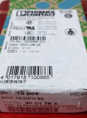 议价现货可发3001763分接接线端子 全新正品