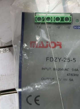议价美积奥电源FDZY-25-5