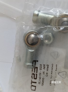 议价费斯托 009261