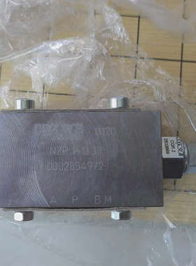 议价NZP 16  Q33德国哈威Hawe中间过渡功能板，全新，