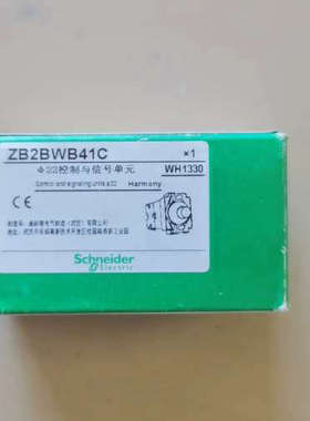 施耐Schneider控制与信号单元ZB2BWB41C，全