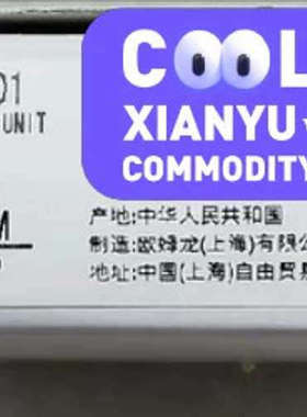 议价全新正品温度传感器单元NX-TS2101，1个，版本1