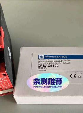 议价商品原装进口施耐德进口继电器XPS-AX XPSAX5120 X