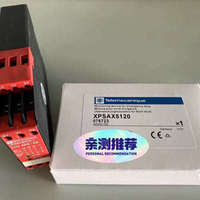 议价商品原装进口施耐德进口继电器XPS-AX XPSAX5120