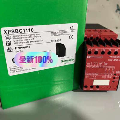 议价商品施耐德安全继电器 XPSBC1110 XPSBC3110