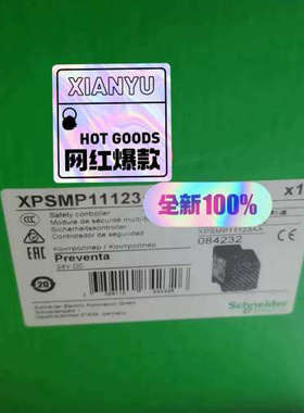 议价商品施耐德安全继电器，XPSMP11123，现货，询价