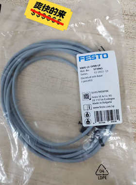 议价连接线BAVE-L1-1VE8-LP全新原装573943正品