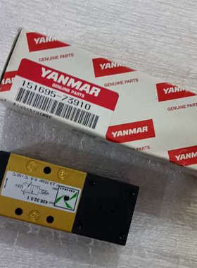 议价商品428.32.0.1 洋马6EY18ALW上用的马达启动电磁