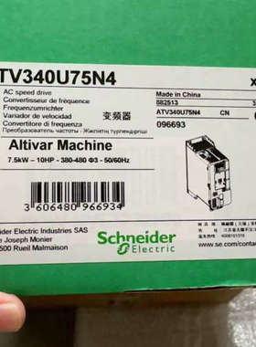 议价商品施耐德变频器ATV340U75N4，全新原装正品，7.5kW
