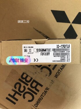 议价RJ71GP21-SX 全新原装