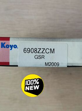 6908ZZCM  日本光洋原装进口轴承