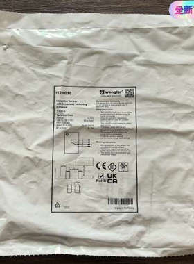 全新原装正品 wenglor威格勒 I12H018 开关