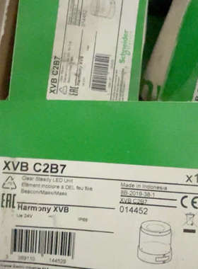 议价施耐德XVB C2B7报警灯 全新原装 正品现货