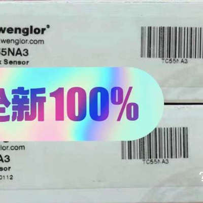 Wenglor TC55NA3 威格勒全新漫反射传感器