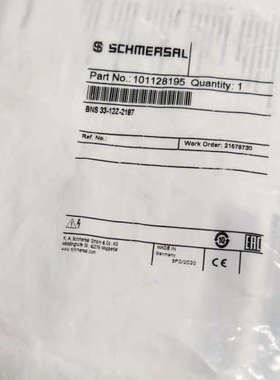 议价施迈赛101128195