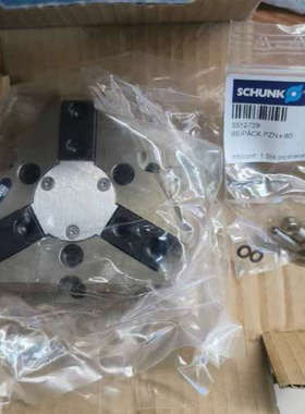 议价雄克夹爪PZN+80-1  303311