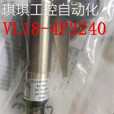 全新原装德国西克SICK镜反射光电开关VL18-4P3240 货号6013551