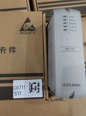 议价DI711S11 浙大中控 di711s11 浙江中控