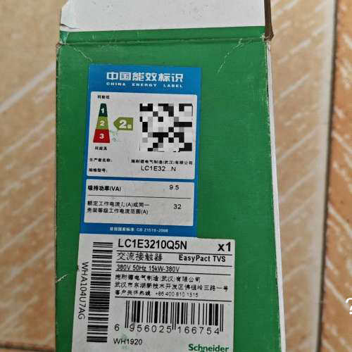 议价施耐接触器 LC1E3210Q5N 有7台，380V全新