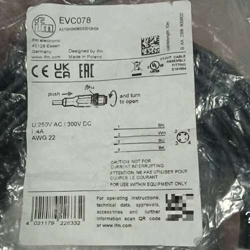 议价易福门EVC078