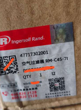 英格索兰空滤芯47717302001 原装正品 带码
