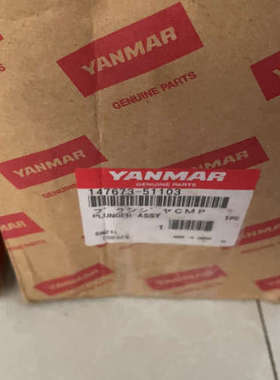 议价商品YANMAR洋马6N18原厂柱塞147673-51103