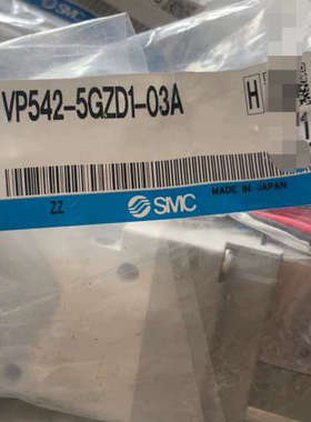 议价商品SMCVP542-5GZD1-03A