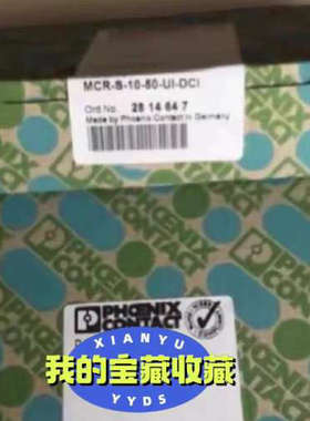 议价商品2814647电流变送器 菲尼克斯电流变送器  MCR-S-