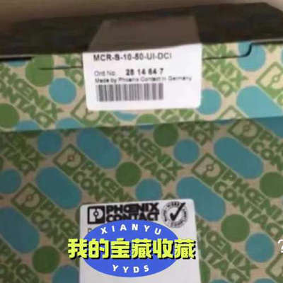 议价商品2814647电流变送器 菲尼克斯电流变送器  MCR-S-