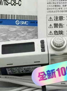 议价商品SMCPF2M711S-C8-C/725S-02-A/