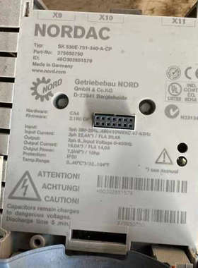 NORDAC诺变频器SK530E-751-340-cp-A-CP