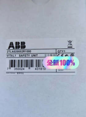 议价商品原装全新ABB继电器 2TLA020052R1000 现