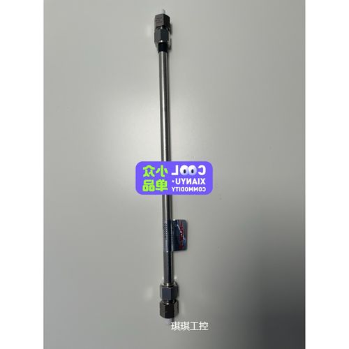 议价TSK08540色谱柱 TSK-GEL凝胶色谱柱 G2000