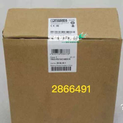 议价原装菲尼克斯PHOENIX电源TRIO-PS/1AC/48Dvc.2866491