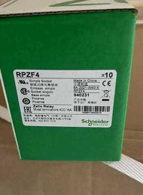 议价施耐德功率继电器底座RPZF4 16A原装正品现货促销