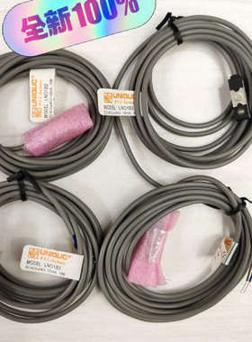 议价商品台湾UNIQUC优力克磁性开关LN-01B2