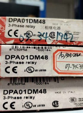 议价商品佳乐继电器DPA01DM48全新