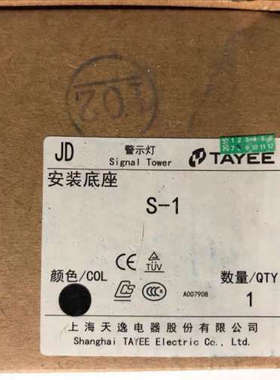 TAYEE天逸警示灯B01JD701-L02G122 JD7