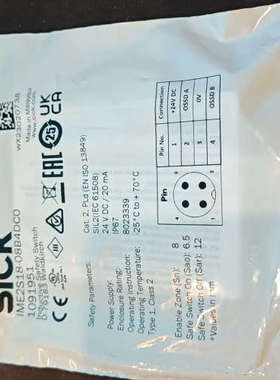议价SICK  IME2S18-08B4DC0订货号109195