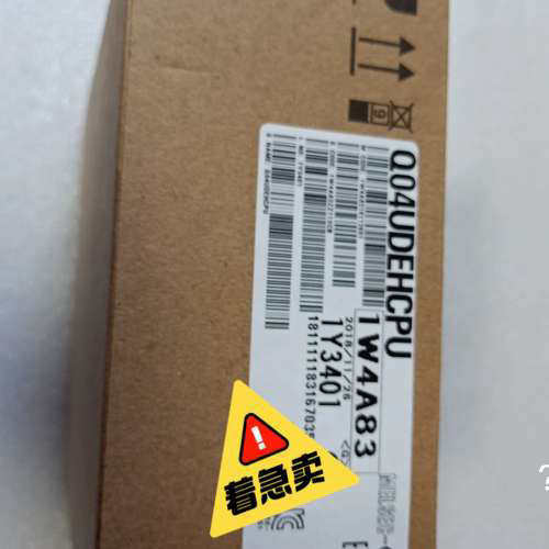 议价三菱模板  Q04UDEHCPU   包装完好