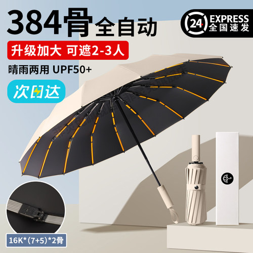 五点之前下单当天发