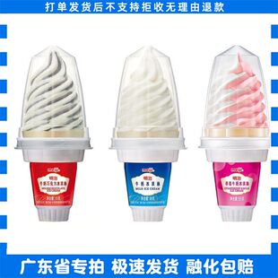 12杯明治火炬筒牛奶味冰淇淋89g/支草莓蛋筒口味巧克力雪糕整箱批